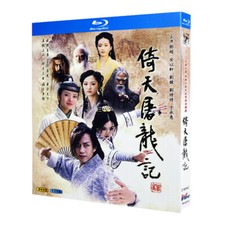 Chinese 2009 Drama The Heaven Sword and Dragon BluRay All Region Chinese Subs