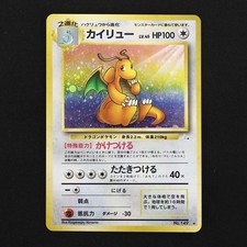 Dragonite #149 Precios | Pokemon Japanese Mystery of the Fossils