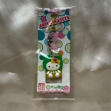 Hello Kitty Sanrio Local Keychain Oita Prefecture
