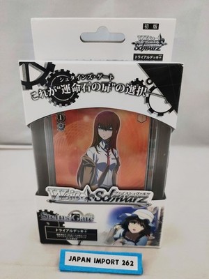 Weiss Schwarz Trial Deck + STEINS; GATE N2 | eBay