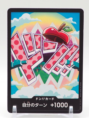 Vegapunk DON!!  One Piece Card Game Trading Card TCG Bandai Japan ZF801