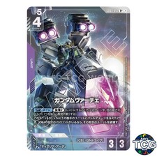 Gundam Virtue R + GD03-052 Steel Requiem Gundam Card Game Japanese