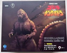 HIYA Godzilla vs. King Ghidorah Godzilla Hokkaido Ver. 7" Action Figure In Stock