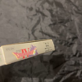 Famicom Guided Ones FC Dragon Quest IV Dragon Quest 4 Famicom Software Dragon