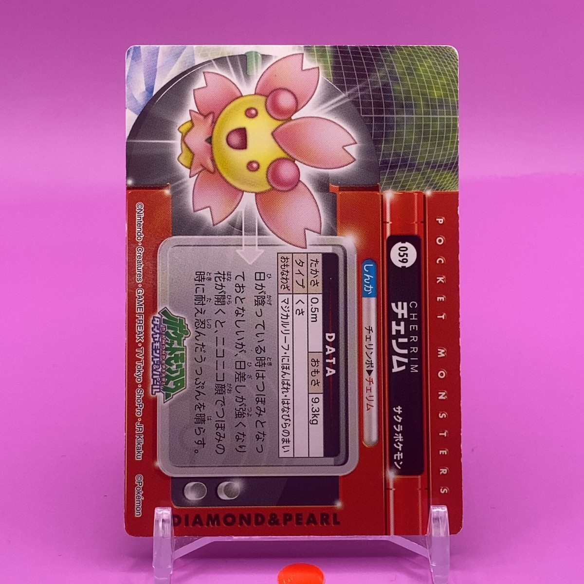 Cherrim No.059 Diamond & Pearl Pokemon Card Japanese Japan
