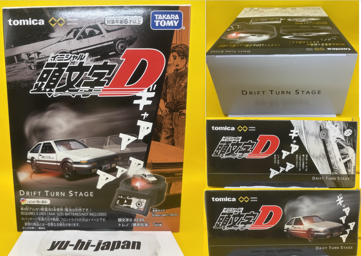 Takara Tomy Tomica Premium Unlimited DRIFT TURN STAGE Initial D (W
