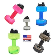 2.2 Liter (73 oz.) Dumbbell Shaped Sports Water Bottle