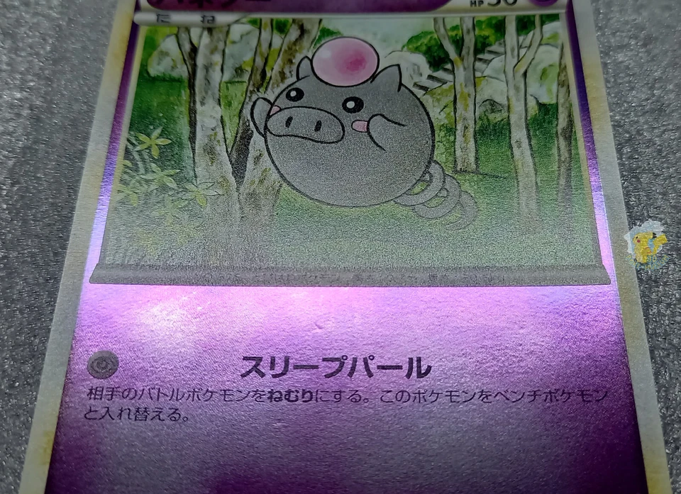 Pokemon 2010 Clash at the Summit L3 1st Ed Spoink 038/080 Reverse Holo Card NM+ - Image 4 of 4