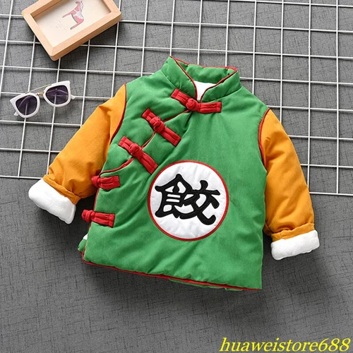 Anime Son Goku & Chiaotzu Kids Cosplay Coat Jacket Winter Warm Unisex - Picture 12 of 12