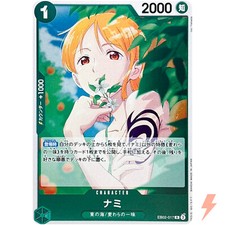 Nami [Alternate Art] EB02-017 Prices | One Piece Japanese Extra