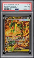 2026 POKEMON JAPANESE M6-STORM EMERALDA SPECIAL ART RARE MEGA RAYQUAZA EX PSA 10