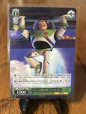 Weiss Schwarz PXR/S122-060 Buzz Lightyear C Toy Story 30YEARS＆BEYOND