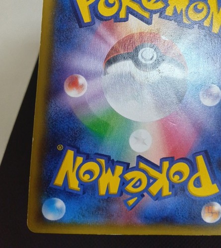 Flareon EX 007/032 1st Edition CP3 PokeKyun Collection Japanese Pokemon #N613 - Picture 10 of 13
