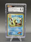 Pokémon TCG- SWIRL HOLO Misty’s Gyarados 130 Leaders Stadium CGC 8.5