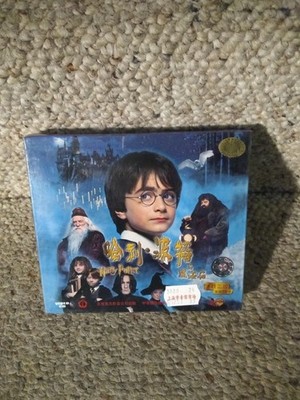 Harry Potter and the Philosopher's Stone DVD 2002 Chinese Version New Sealed