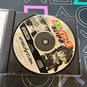 Slayers Roiyaru Saturn Soft EE