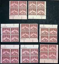 1954/1956 Choice of Plate Blocks 1044! MNH US Stamps! Independence Hall Liberty!