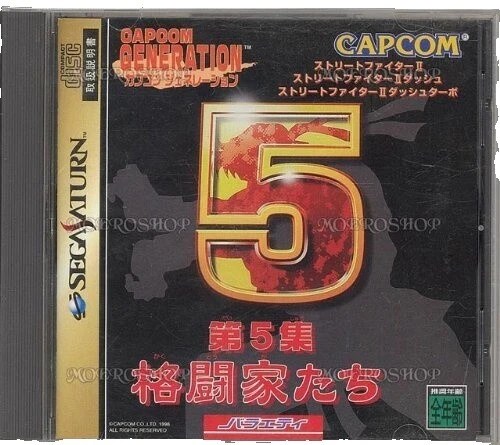 Street Fighter NTSC-J (Japan) 1998 Video Games