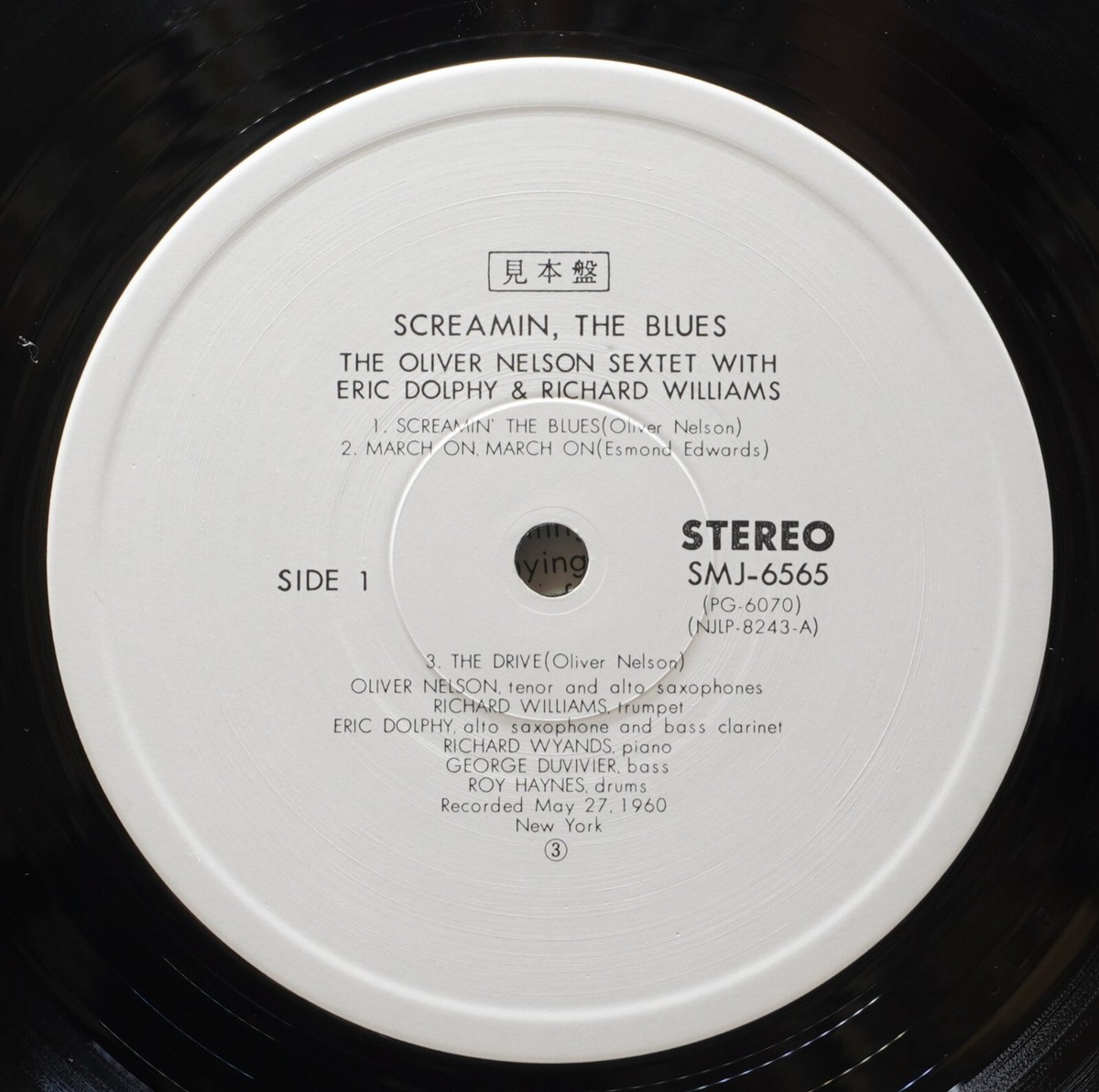 The Oliver Nelson Sextet - Screamin' The Blues, 1977 Prestige SMJ-6565 Japan Vinyl + OBI The Oliver Nelson Sextet - Screamin' The Blues, 1977 Prestige SMJ-6565 Japan Vinyl + OBI