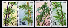 PRC China 1993-7 / Mi.#2478-81** / Bamboo Bamboo / Set / MNH 