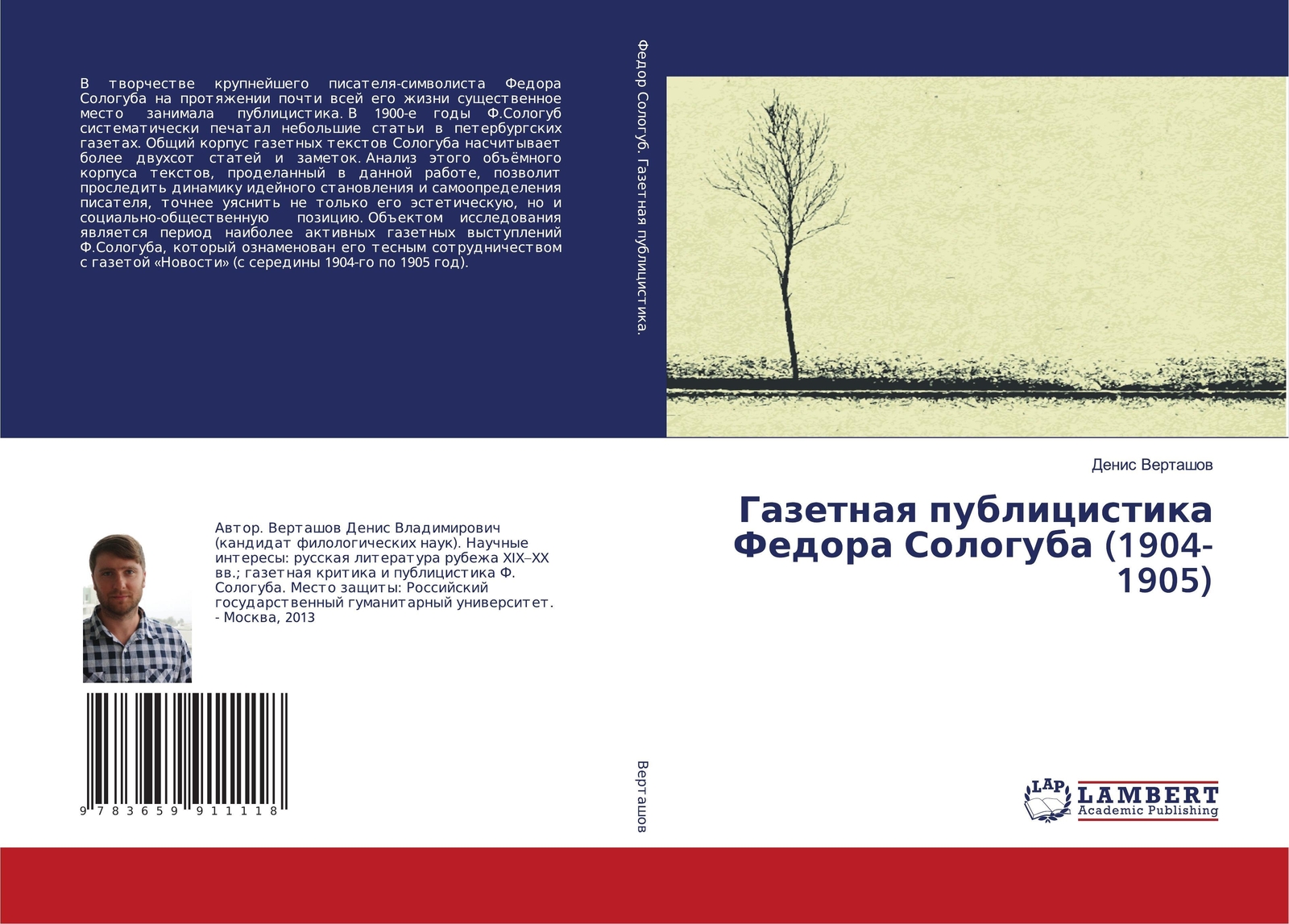 Thumbnail - Denis Vertashow | Gazetnaq Publicistika Fedora Sologuba (1904-1905) |