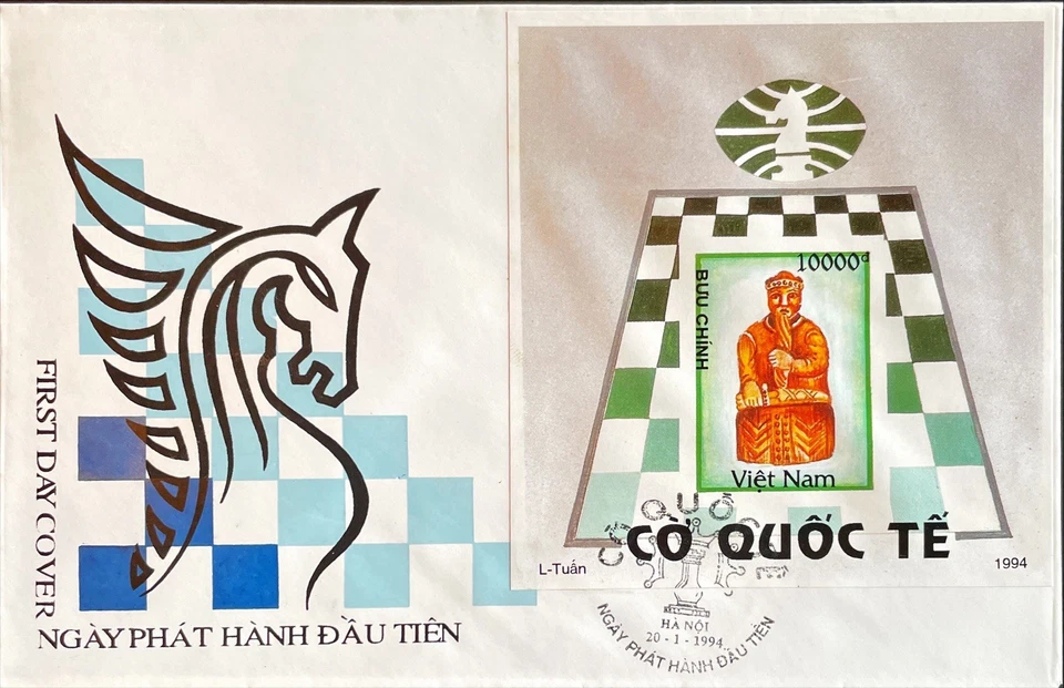 Vietnam FDC 1994 Chess Perf and Imperf 6 FDC Set - Image 4 of 4