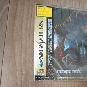 Brand new, unopened [SS] Ultimate Tiger II PLUS　Sega Saturn