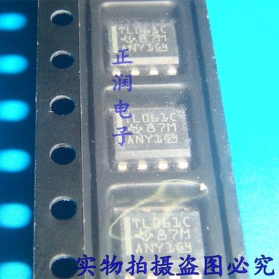 5pcs TL061CDR IC OPAMP JFET 1MHZ SGL 8SOIC 061 TL061 &ex