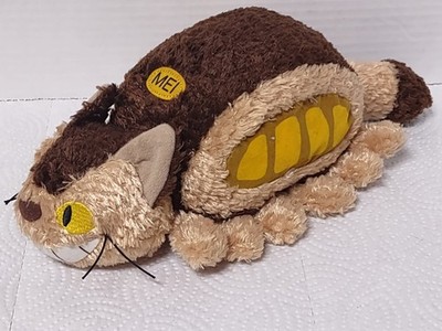 VTG My Neighbor Totoro MEI Cat Bus Plush 11'' Stuffed Animal Sun Arrow Gund 1988