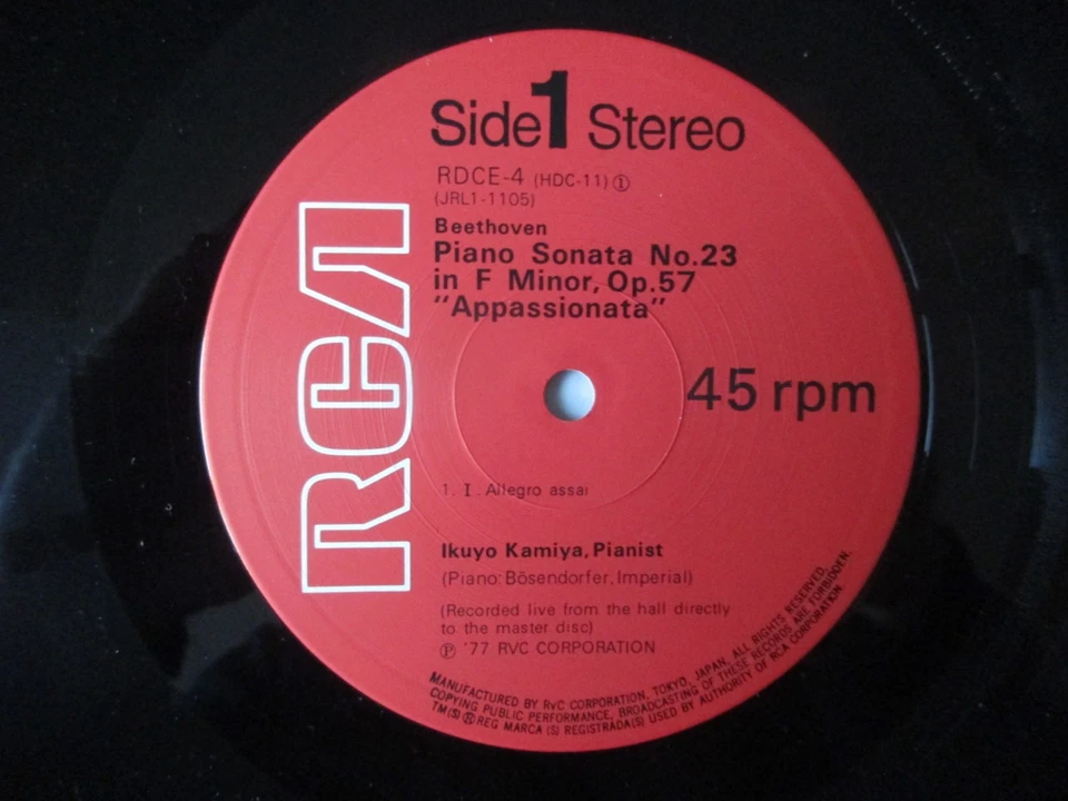 Beethoven - Piano Sonata 23 / Ikuyo Kamiya / RCA RDCE-4 / Ed1 45rpm Japan NM/NM - Image 2 of 3