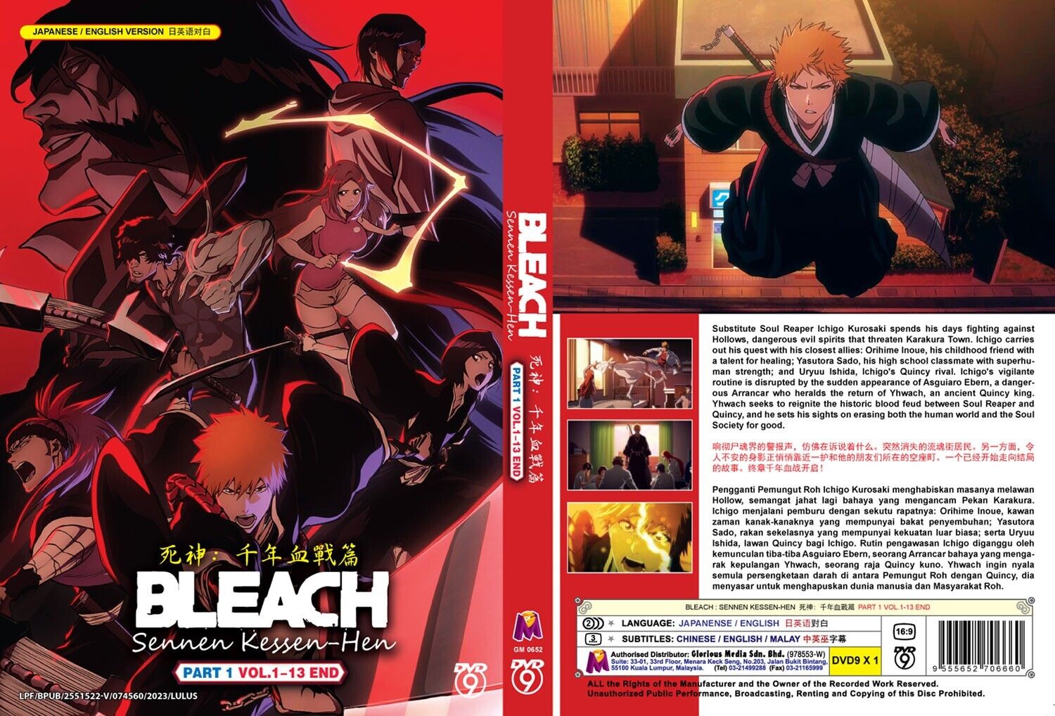 Reviews: Bleach: Thousand-Year Blood War - IMDb