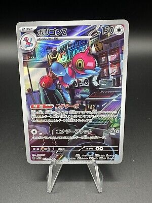 Polygon-Z - 077/066 AR - Sv4m - NM- Japanese Pokémon TCG | eBay Polygon-Z - 077/066 AR - Sv4m - NM- Japanese Pokémon TCG | eBay