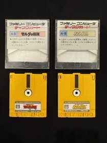 The Legend of Zelda 1 & 2 Adventure of Link Set Nintendo Famicom Disk System