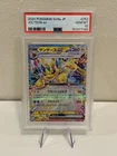 Jolteon ex 052/187 PSA 10 2024 Pokemon Sv8a Terastal Festival Japanese
