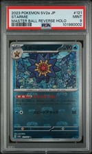 Starmie 121/165 Japanese Pokemon Sv2a Card 151 Master Ball Reverse Holo PSA 9