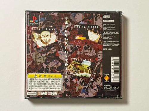 PS1 Linda Cube Again w/Spine Sony Playstation SCE RPG Rile Playing Game Japan JP - Picture 3 of 11