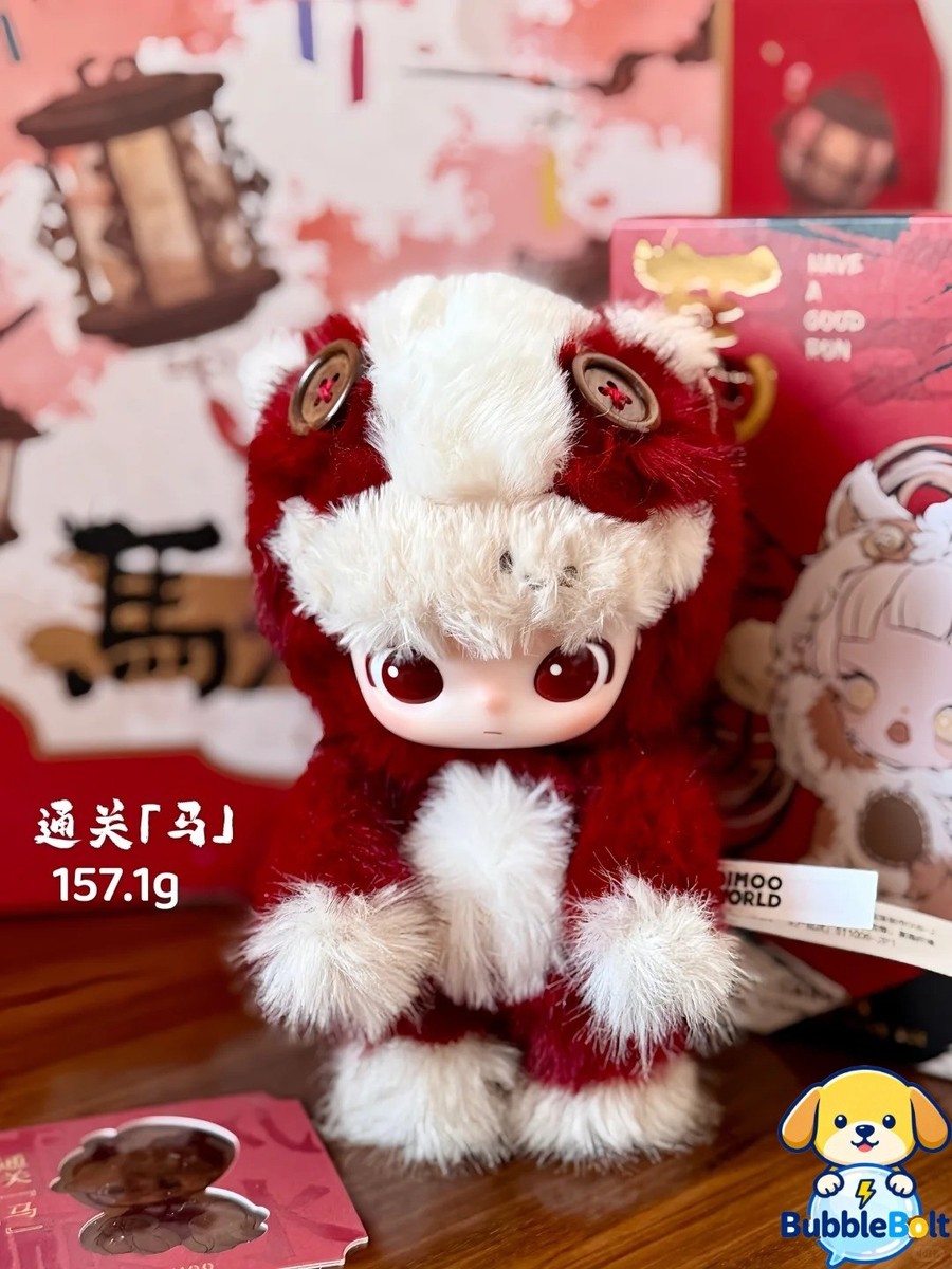 Authentic Have A Good Run Series Blind Box Confirmed Figures Plush