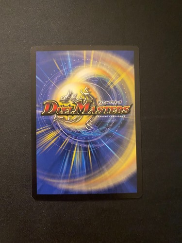 Duel Masters DM05 Survivors of the Megapocalypse You Choose! UPDATED 5/9/25 - Picture 3 of 117