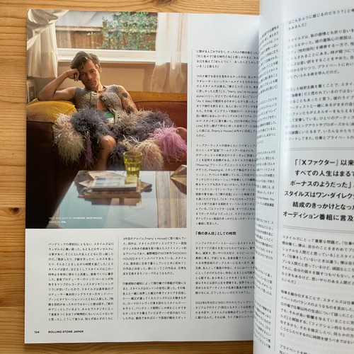 Rolling Stone Japan magazine Nov 2022 Harry Styles Japanese Music magazine Japan - Picture 4 of 8