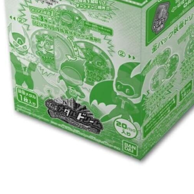 BANDAI Yo-kai Watch Yo-kai Medals Dream 04 20 Pieces Box Illusion