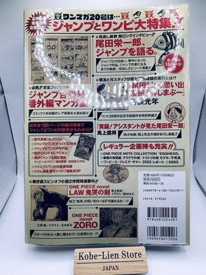 One Piece Magazine Vol.020 w/ Promo Card ST21-014 Shonen Jump