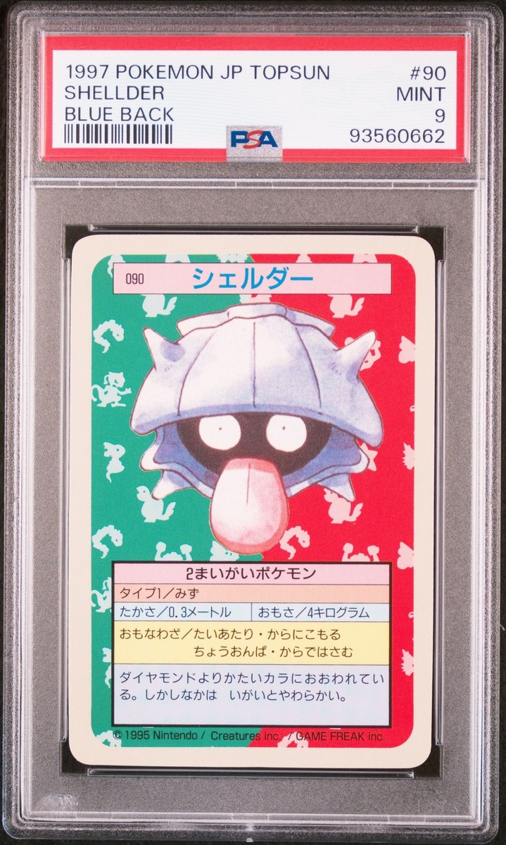 Shellder Pokemon 1997 Topsun Blue Back Japanese #90 PSA 9 | eBay