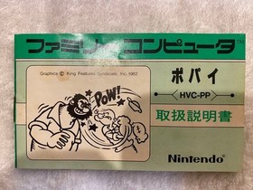 NES Vhtf Con Caja Nintendo Popeye Hvc-Pp Famicom Software JPN De Colecci&oacute;n Edici&oacute;n Limitada
