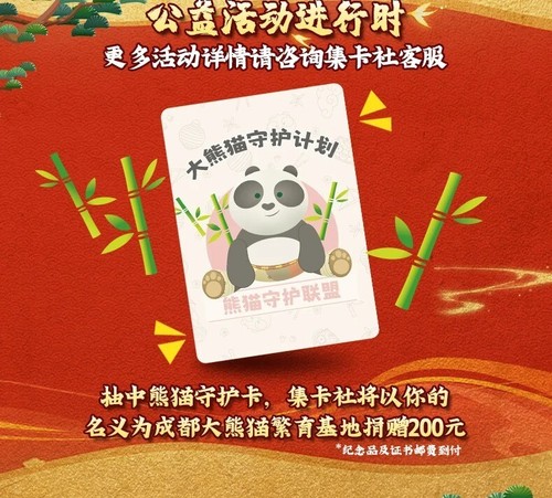 Card Fun Kung Fu Panda Hobby Film Collectible Trading Cards Booster Box Sealed - Picture 8 of 24