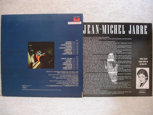 Jean Michel Jarre Images The Best of 1992 LP Picture W/Insert EX+ ~ NM Promo - Picture 2 of 4