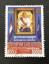 Camboya 2013 - sello usado 5000 R. - Michel Nº 2545