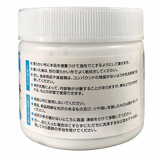 KOYO Stainless Steel Polishing Compound 100ML Japan eBay