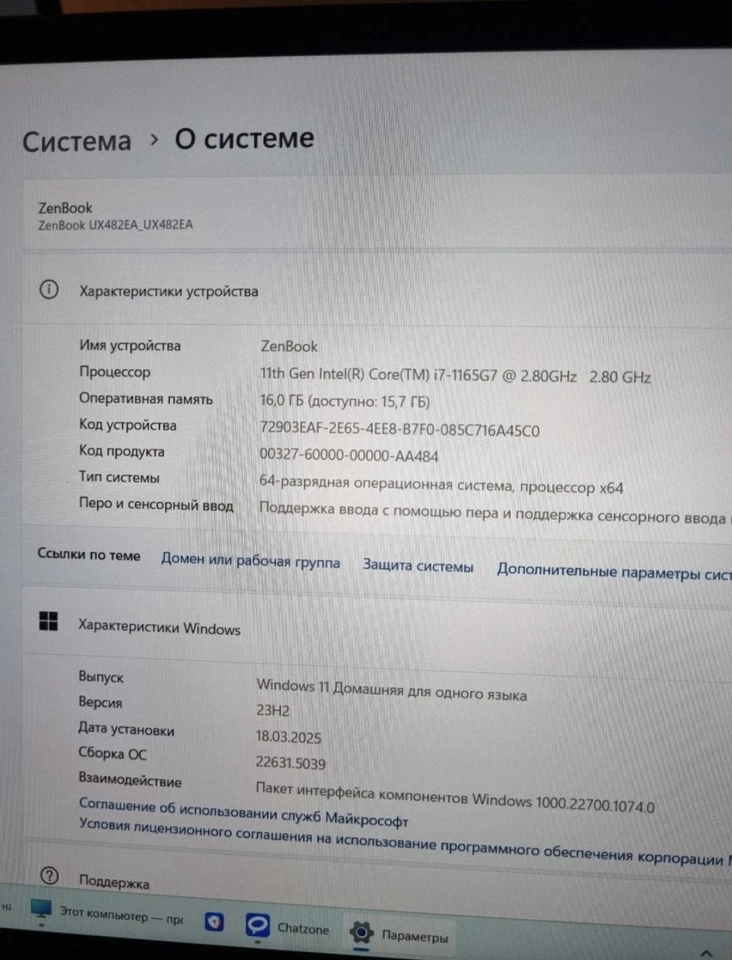 Laptop asus with 2 touch screen - Bild 4 von 4