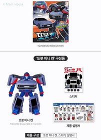 2025 New Tobot Mini Ken Hyundai Grandeur Transforming Robot Car Azera