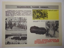 Original Soviet Poster Cold War Propaganda anti Nationalism racism Zionism